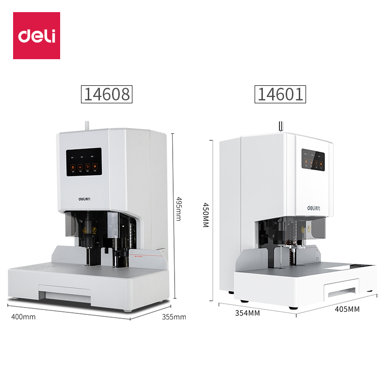 得力14601/14608经济型财务装订机全自动热熔会计票据