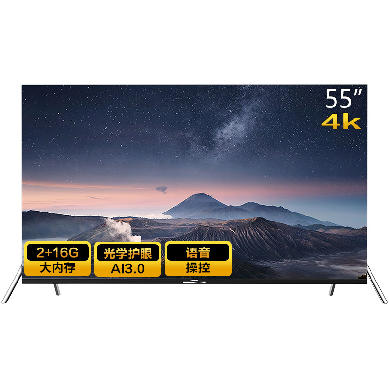 Changhong/长虹 55D6P 55英寸4K高清超薄全面屏AI智能wifi电视机