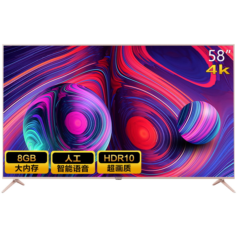Changhong/长虹 58A5U 58英寸4K超高清液晶电视机语音智能电视