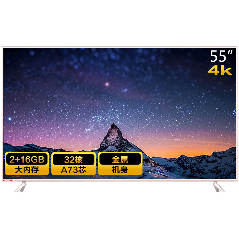 Changhong/长虹 55D3P 55英寸led人工智能4K网络平板液晶电视机