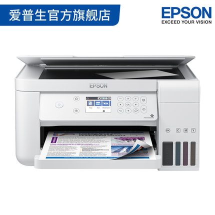 爱普生Epson L6166商用彩色无线打印机 打印复印扫描多功能一体机 自动双面