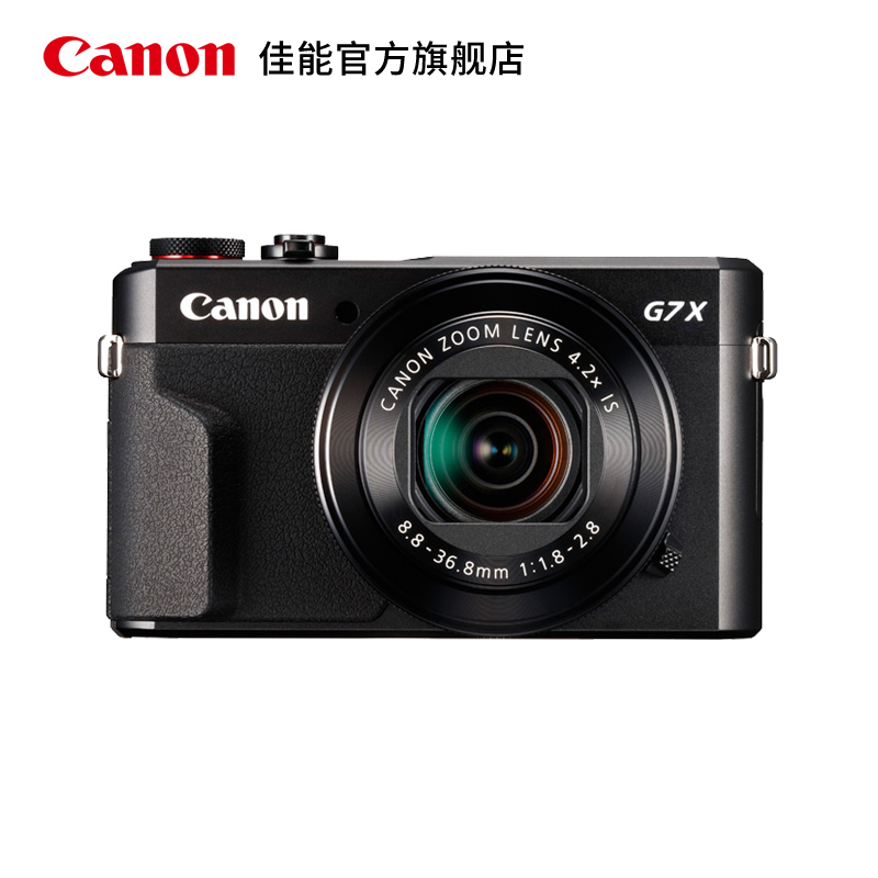 [旗舰店]Canon/佳能 PowerShot G7 X Mark II