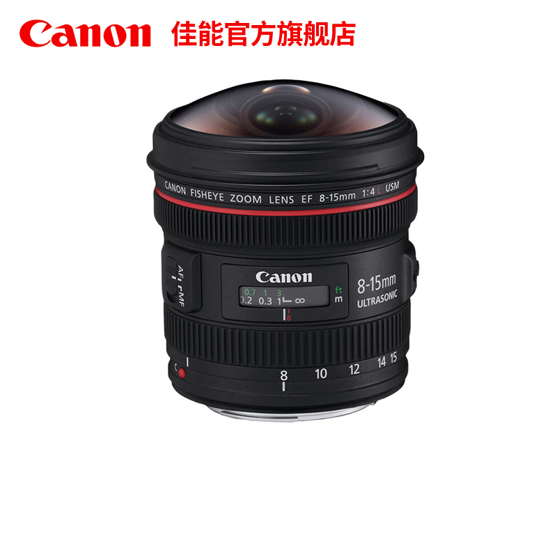 [旗舰店] Canon/佳能 EF 8-15mm f/4L USM 鱼眼 广角变焦单反镜头