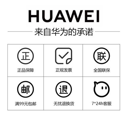 【官方正品】Huawei/华为 手环3 运动智能手环 防水心率支付天气 运动手环手表