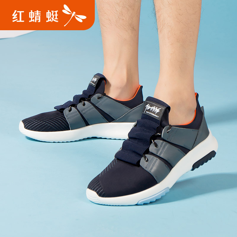 红蜻蜓男鞋夏季新款正品潮流运动休闲鞋子板鞋透气舒适布鞋男