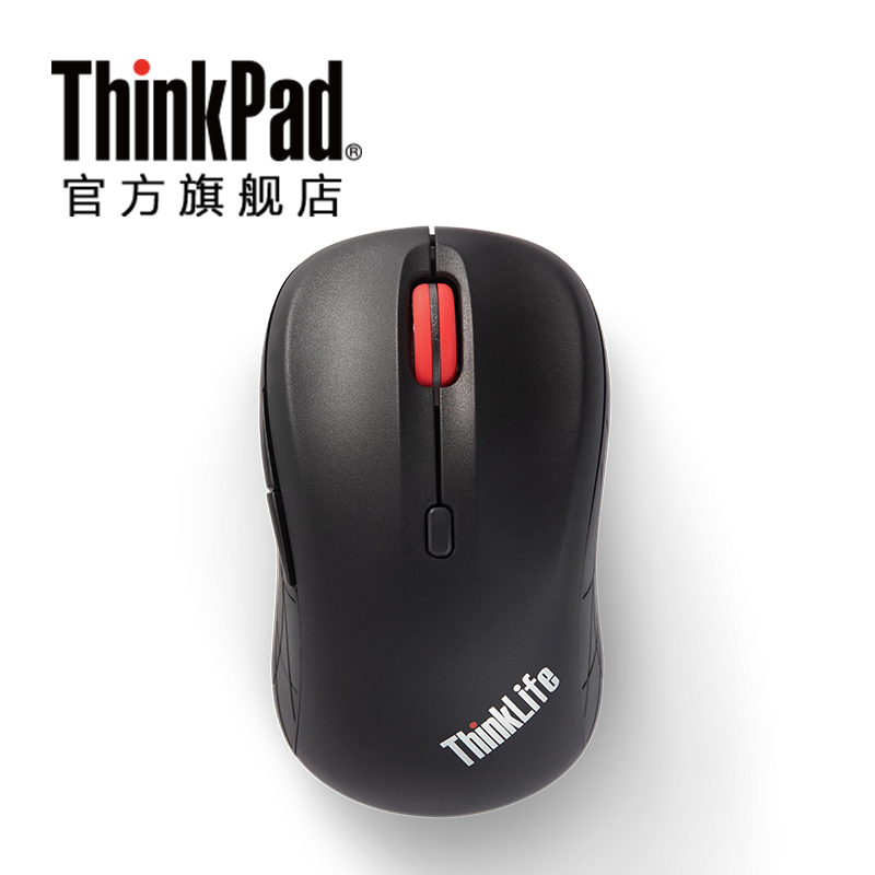 ThinkPad无线静音鼠标便携商务办公E3 WLM200商务办公4X30M68237