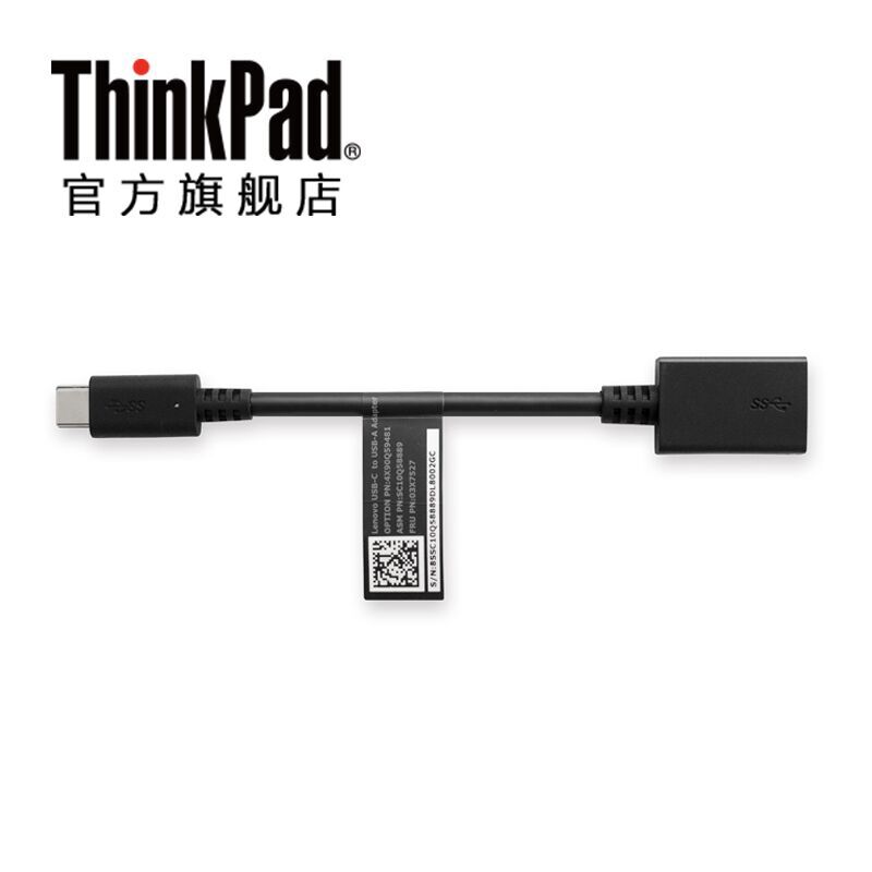 ThinkPad-ThinkLife Type C转USB3.0 转接线 配件 4X90Q59481