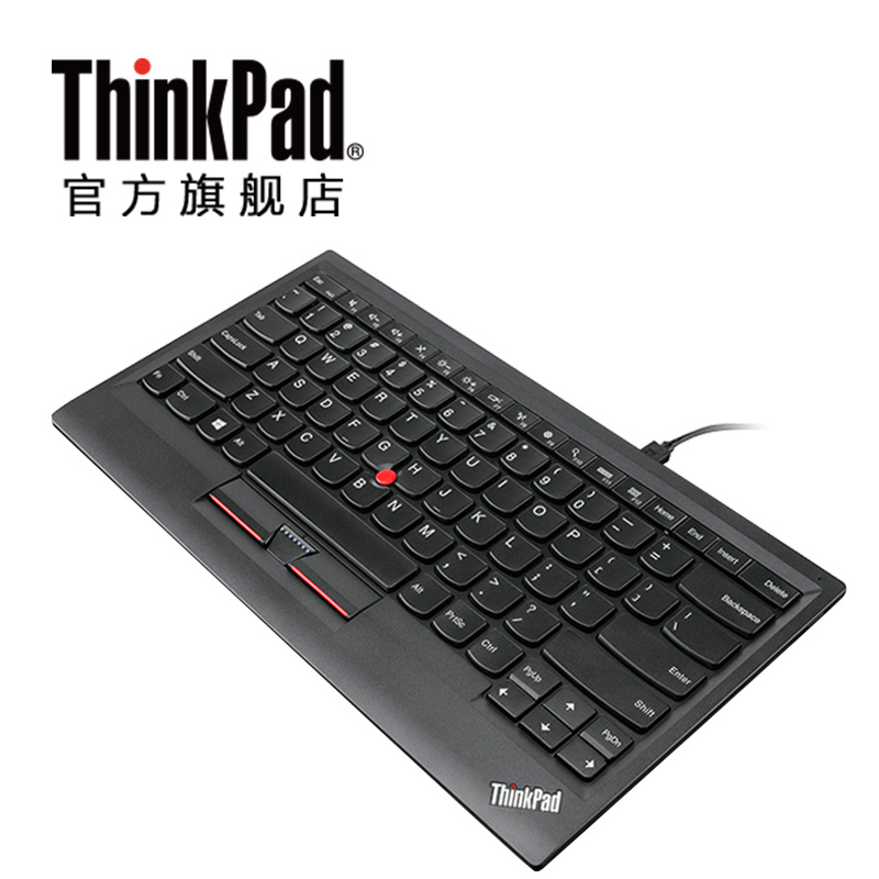 ThinkPad 简约型USB小红点键盘 选件 电脑配件 0B47190