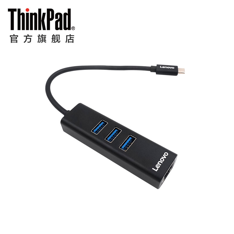 联想 Lenovo ThinkPad Type-C转USB3.0 千兆网卡 扩展坞 转接线