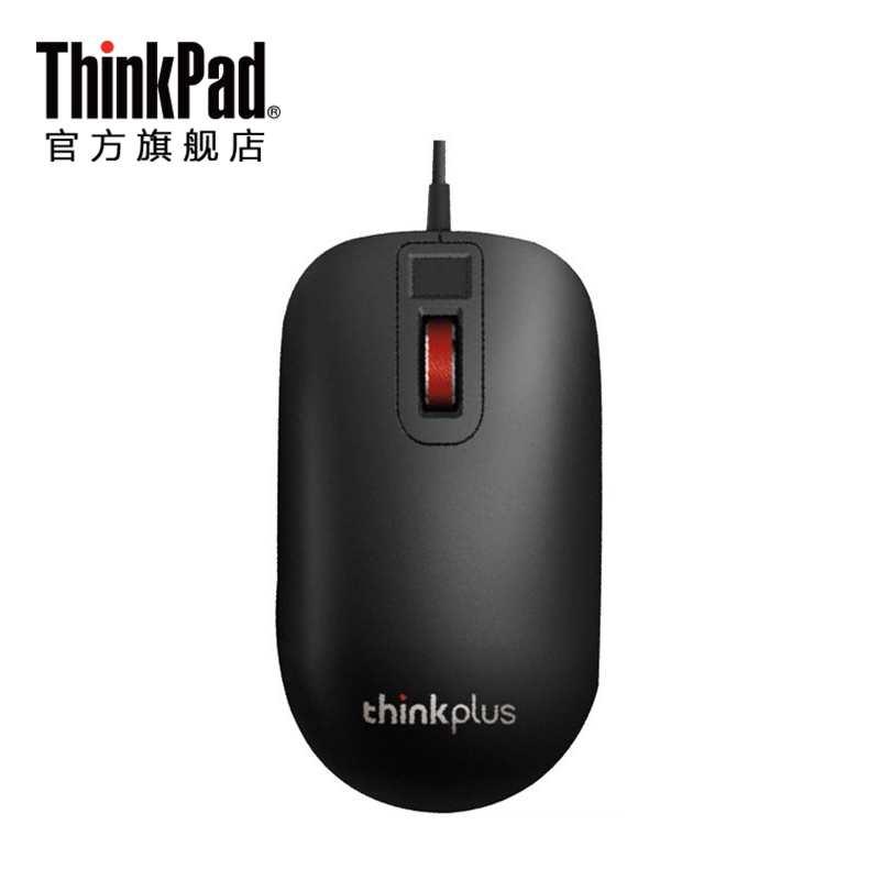 ThinkPad-Plus 指纹识别办公家用有线鼠标微软认证F1鼠标36003171
