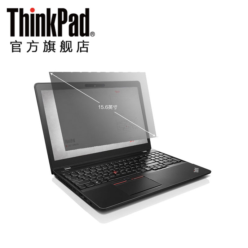 ThinkPad防窥片15.6英寸 防窥膜防窥屏 0A61771