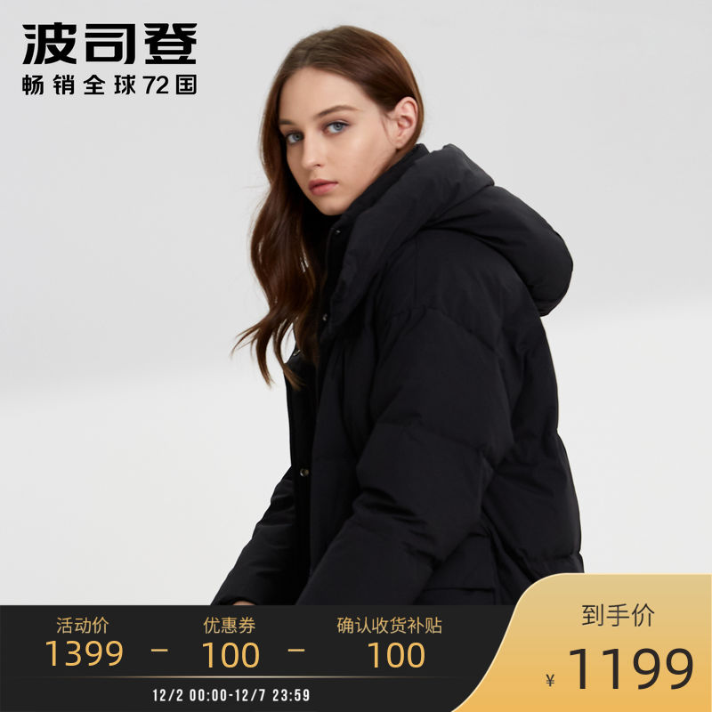 波司登女2019新款中长款保暖羽绒服面包服保暖外套B90141538DS