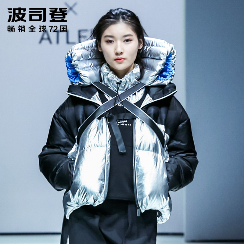 波司登冬季羽绒服女国际设计师联名系列B80141234