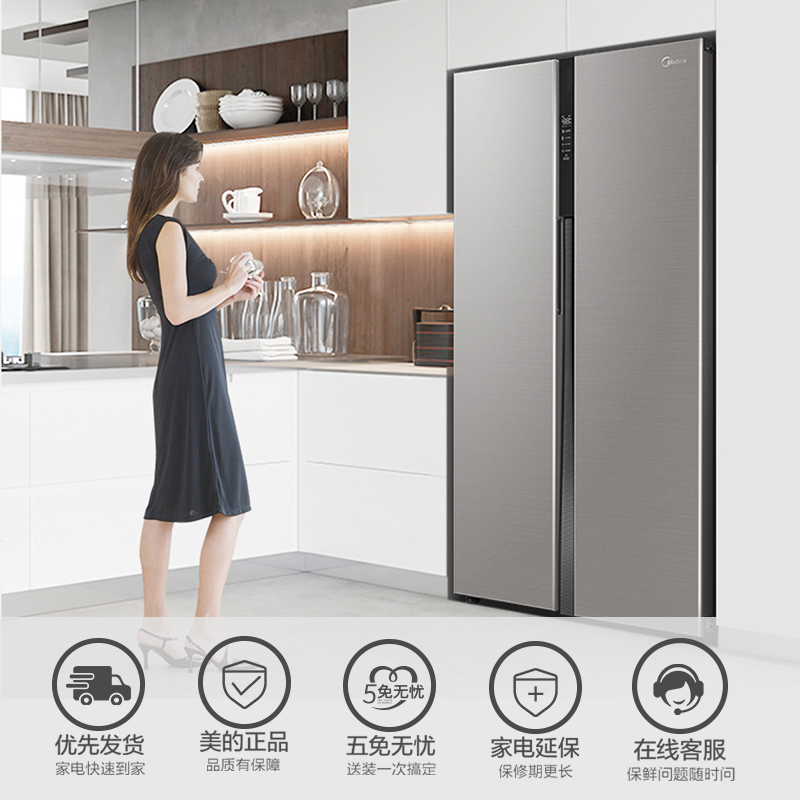 Midea/美的 BCD-525WKPZM(E)双开门对开门电冰箱家用风冷无霜智能