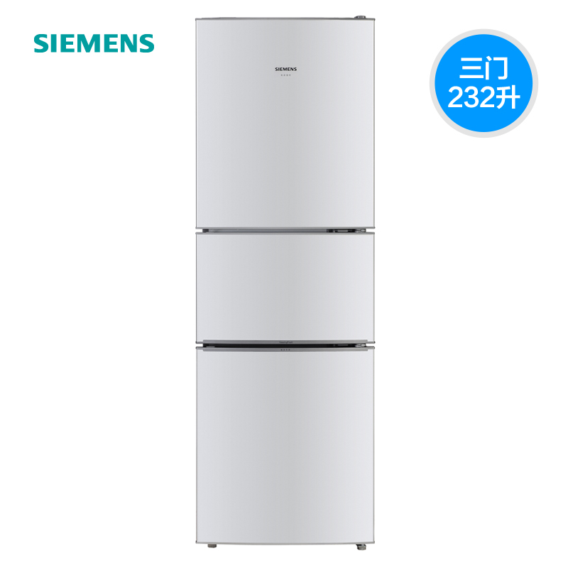 SIEMENS/西门子 KG23D116EW 节能低噪三门家用电冰箱-6度恒温鲜冻