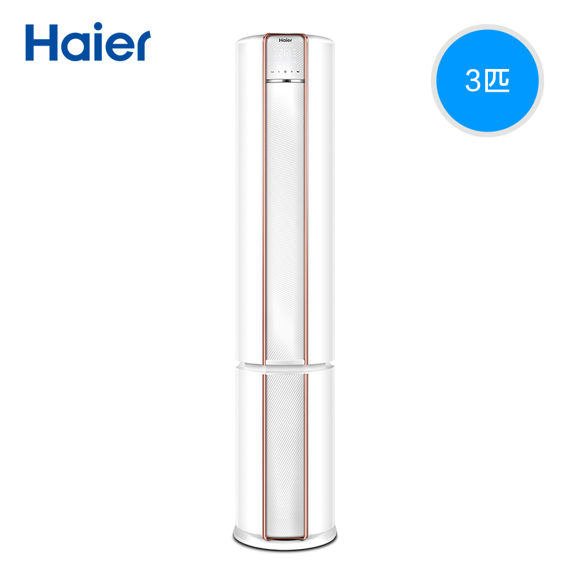 Haier/海尔 空调套装 3匹柜机+1.5匹挂机节能套装柜机&挂机空调