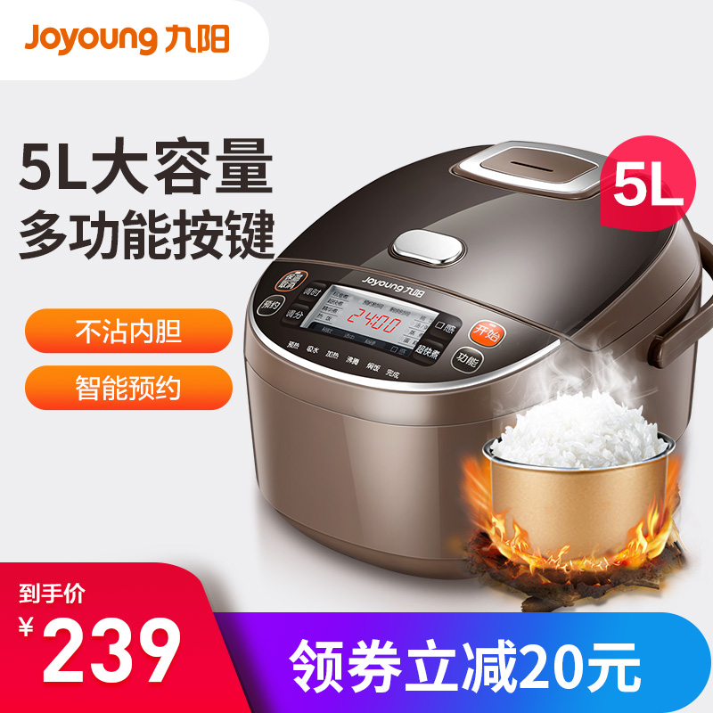 Joyoung/九阳 JYF-50FS69电饭煲5L 智能家用预约多功能电饭锅
