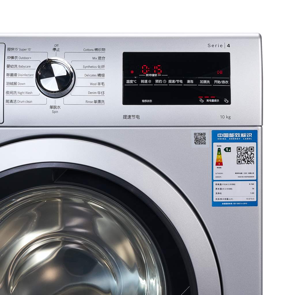 Bosch/博世 WAP282682W 10公斤大容量全自动家用滚筒洗衣机