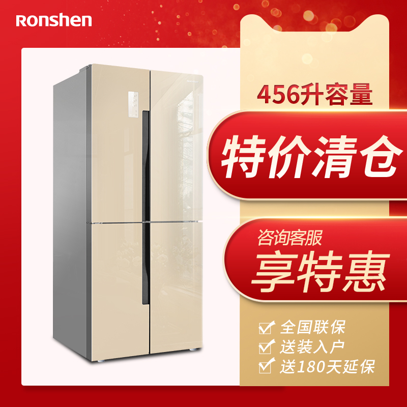 Ronshen/容声 BCD-456WD12FPAC十字对开门电冰箱家用四开变频玻璃