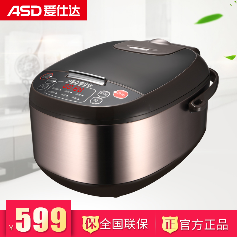 ASD/爱仕达 AR-F40E907（TG） 电饭煲