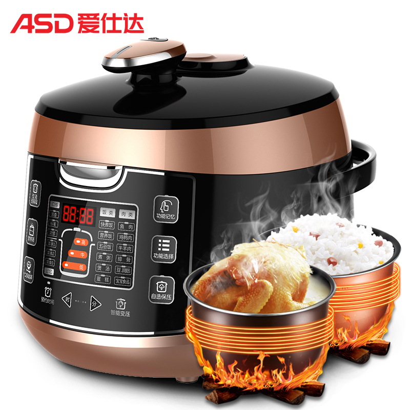 ASD/爱仕达 AP-F50E901电压力锅双胆5L智能饭煲