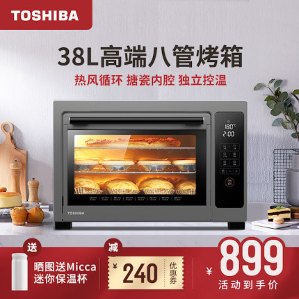 日本东芝B1电烤箱家用38升大容量烘焙蛋糕网红专业小型多功能烤箱