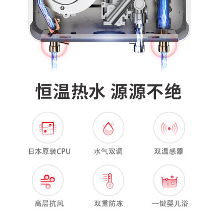 东芝13升双变频恒温燃气热水器家用天然气强排式13L防冻日本即热