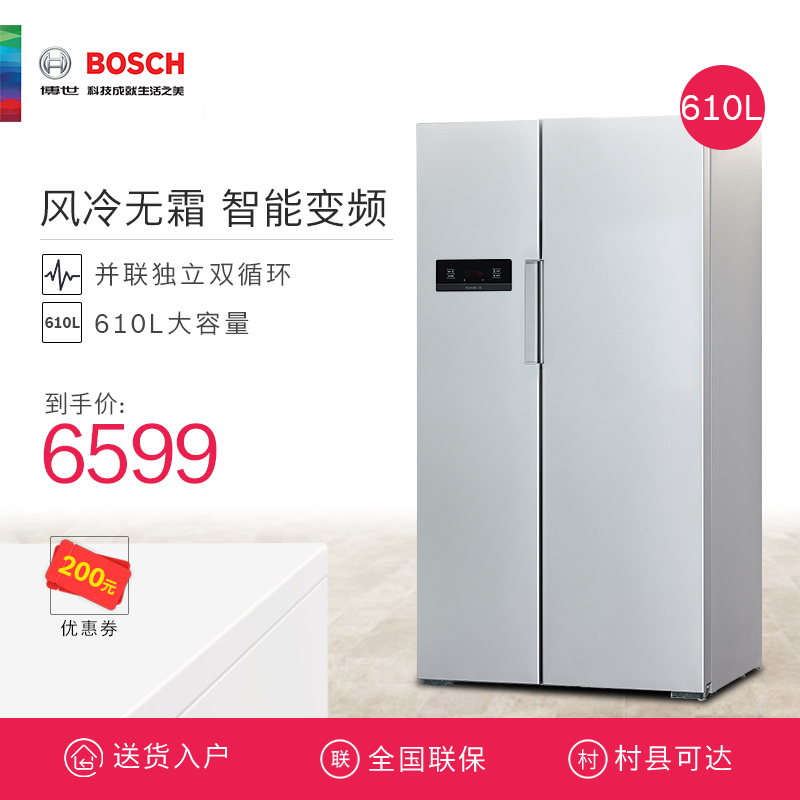 Bosch/博世 BCD-610W(KAN92V06TI) 双开门对开门家用变频无霜冰箱