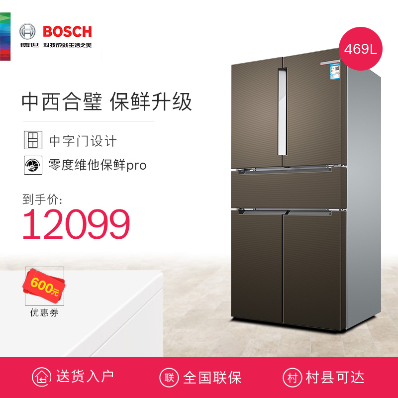 Bosch/博世 KFN86A246C 无霜零度 家用中字五门 大容量旗舰冰箱