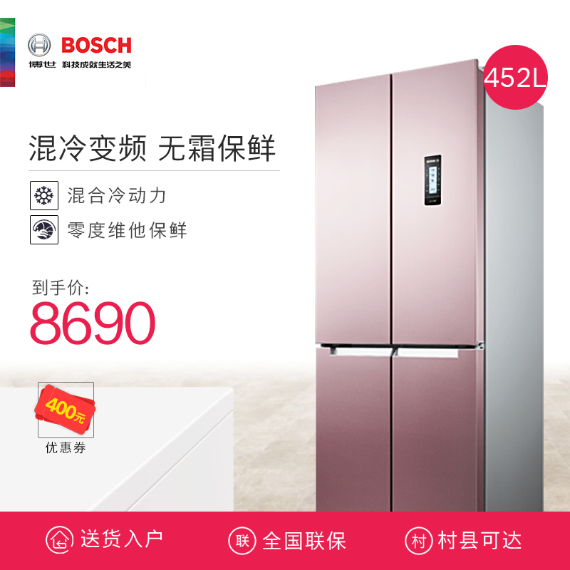 Bosch/博世 BCD-452W(KMF46A66TI)变频混冷零度十字四开多门冰箱