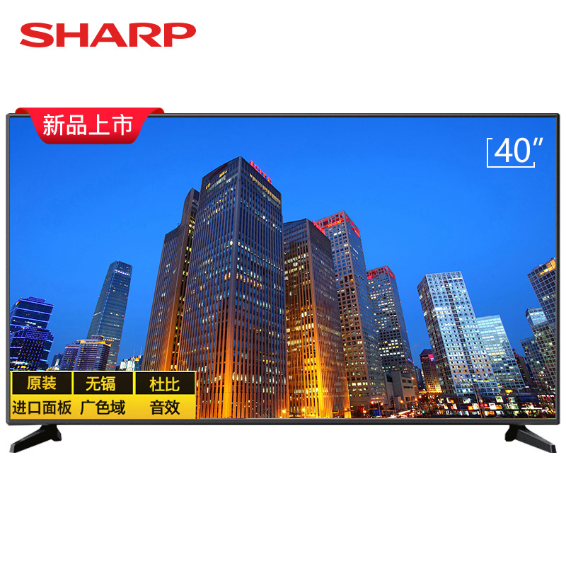 Sharp/夏普 40M4AS 40英寸高清智能网络液晶家用卧室平板电视机45