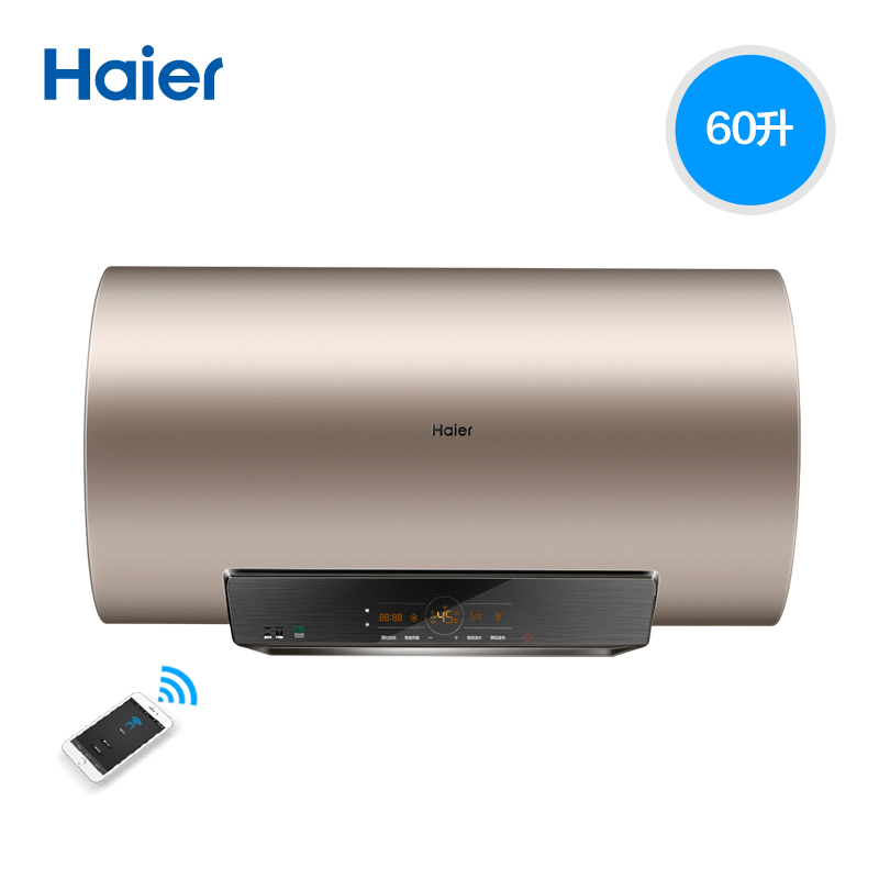 Haier/海尔 EC6005-ST5(U1)电热水器60升速热家用即热储水卫生间