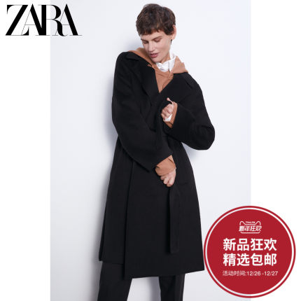 ZARA新款 女装 配腰带羊毛长款大衣 04070225800
