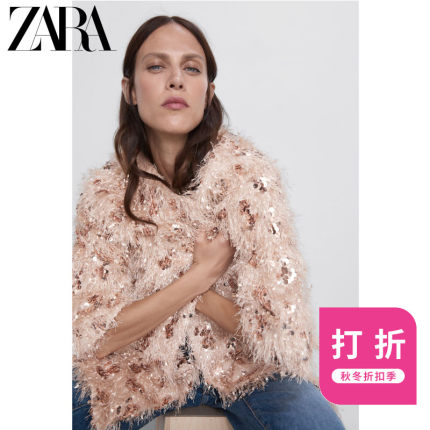 ZARA 新款 女装 珠片饰装饰性大衣外套 07656013713