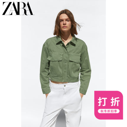 ZARA 新款 女装 口袋饰短款夹克外套 04406155505