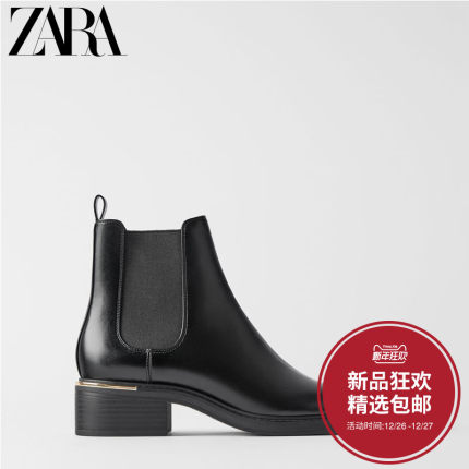 ZARA新款 女鞋 黑色饰件鞋跟平底切尔西短靴 16152001040