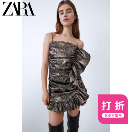 ZARA 新款 TRF 女装 金属色叠层装饰连衣裙 08342348303