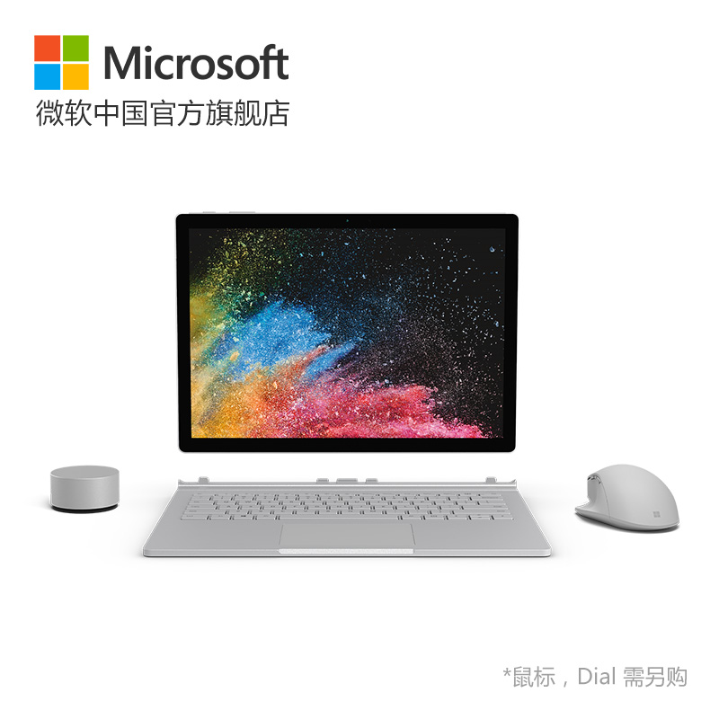 Microsoft/微软 Surface Book 2 i7 16G 1TB 15英寸笔记本电脑1060独显 pc平板二合一 触控屏商务办公