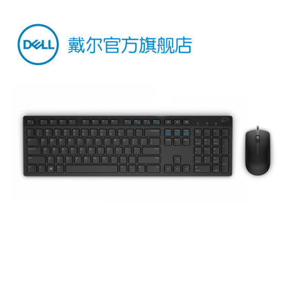 Dell/戴尔 家用外接有线办公巧克力笔记本台机键盘官方包邮KB216