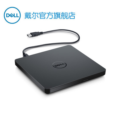 Dell/戴尔 USB超薄外置DVD/CD光驱笔记本台式机通用刻录外接移动