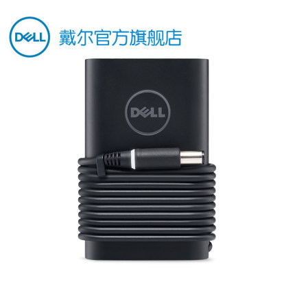 Dell/戴尔 65W笔记本19.5V3.34A电源线适配器充电器7.4mm大头原装