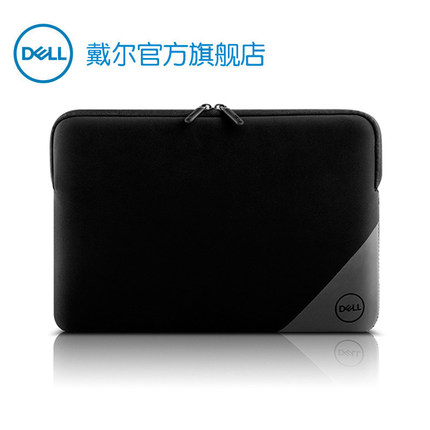 Dell/戴尔 13寸/15寸Essential内胆包保护套便携耐用笔记本电脑包