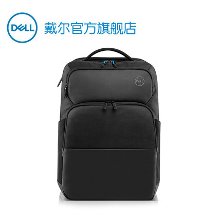 Dell/戴尔Pro 15/17英寸商务耐用轻便笔记本双肩包学生电脑包背包