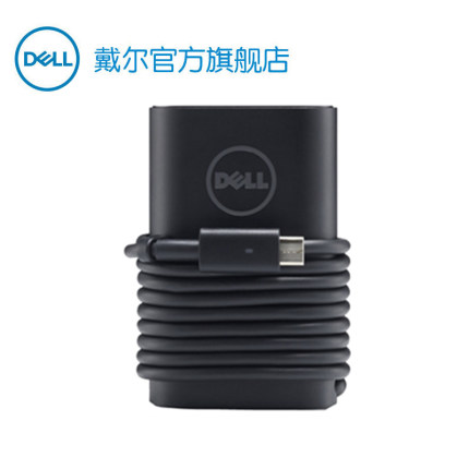 Dell/戴尔 65W Type-C笔记本电源线XPS13原装电源适配器充电器