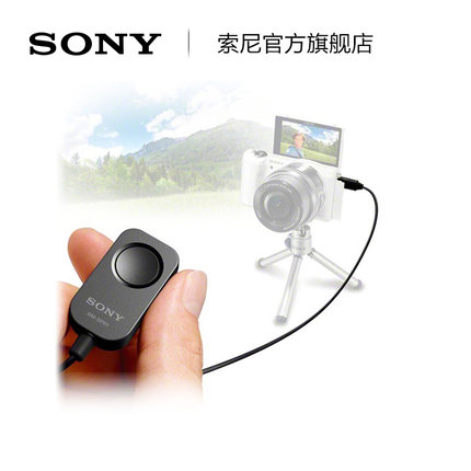 Sony/索尼 RM-SPR1 快门线 微单/单反/摄像机/数码相机适用