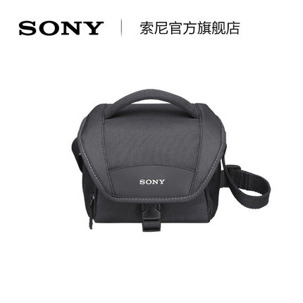 Sony/索尼 LCS-U11 数码摄像机便携包  数码相机/摄像机适用