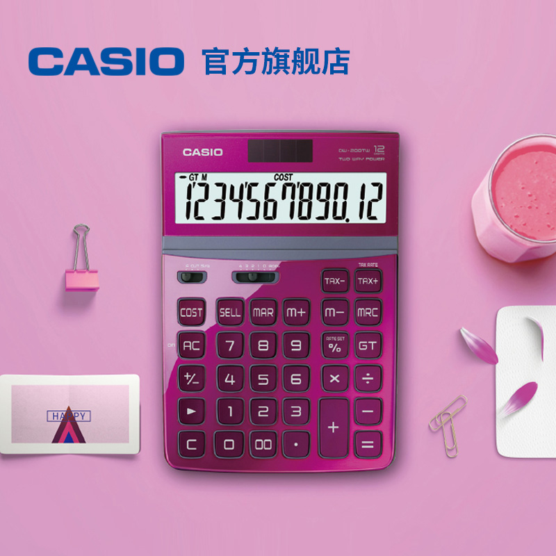 Casio/卡西欧旗舰店 DW-200TW炫彩计算器可爱魅雅太阳能商务送礼计算机