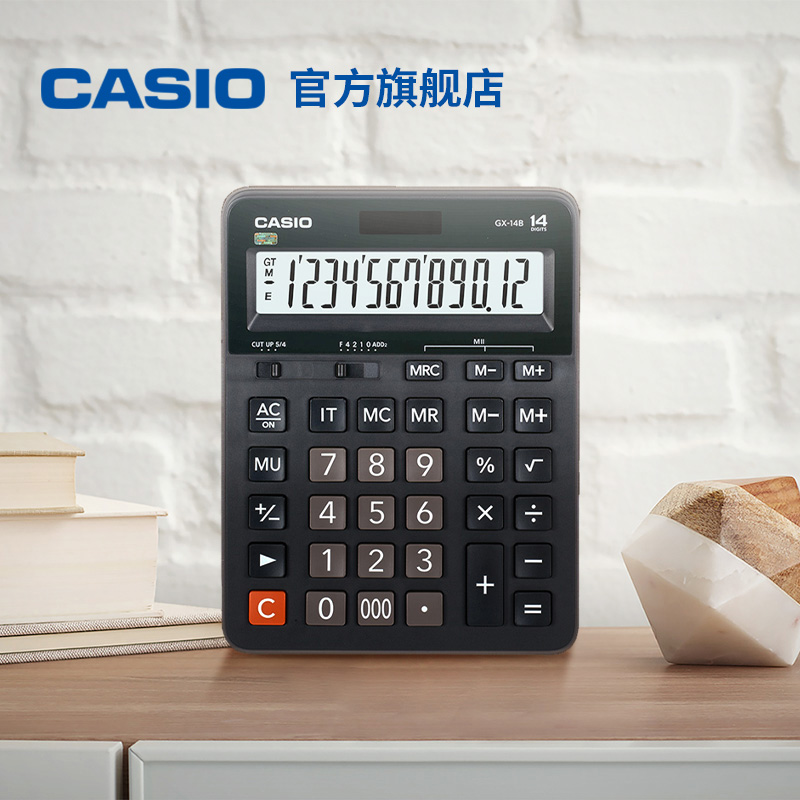 Casio/卡西欧 GX-14B计算器大屏大按键大号商务送礼双电源计算机