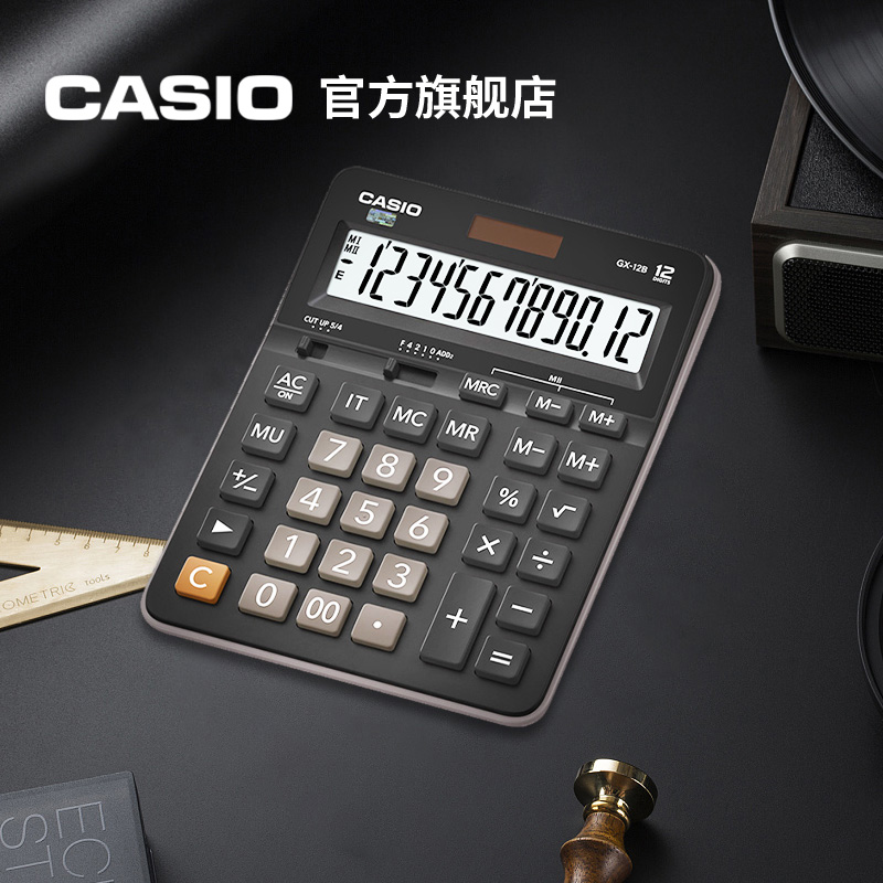 Casio/卡西欧旗舰店 GX-12B大号计算器12位数办公商务送礼太阳能