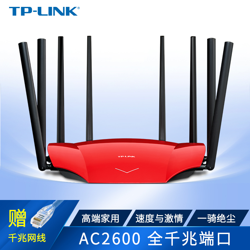 TP-LINK光纤双频双千兆路由器5g穿墙王tp无线家用穿墙高速wifi千兆端口TPLINK 大功率电信移动宽带 wdr8690